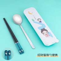 筷子勺子套装便携式单人装餐具盒上班族学生儿童可爱卡通创意个性 招财猫筷勺套装