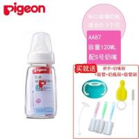 实体授权新生婴儿玻璃标口奶瓶 宝宝标准口径奶瓶120-240ml AA87_120ML+五件套