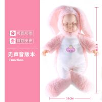 洋娃娃毛绒芭比娃娃套装会说话的婴儿仿真公主女孩玩具布生日礼物 粉色 [无声版本] 42厘米