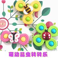 儿童卡通婴儿吸盘转转乐宝宝可咬洗澡带铃铛益智陀螺趣味解压玩具 随机一款转转乐