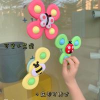 吸盘转转乐可咬可戏水带铃铛婴幼儿指尖早教趣味游戏益智早教玩具 新款蜜蜂转转乐(带摇铃)