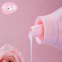 好萌友婴儿洗衣液香水香氛持久留香洗护三合一不含荧光剂皂露 试用200ml