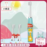 儿童电动牙刷1-2-3-6-12岁小孩宝宝非充电式软毛超细防水自动卡通 小鹿蓝+(3刷头)