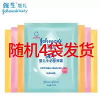 面霜袋装儿童宝宝天然滋润补水保湿学生成人可用面霜25g [随机4袋宝宝霜]