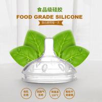 奶嘴断奶全硅胶宝宝新生儿超宽口国宝么么哒奶瓶通用奶嘴 S【圆孔】盒装