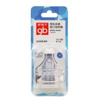 婴儿奶嘴仿真母乳实感宽口新生儿宝十字孔软吸嘴通用2只装 2只圆孔慢流量(0-3个月)