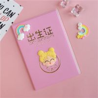 宝宝出生医学证明粉色保护套美少女卡通婴儿疫苗本预防接种证外套 出生证保护套 纯浅粉色