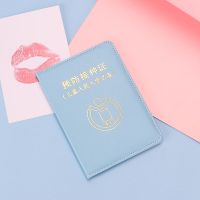 新版加厚出生证明保护套宝宝医学出生证明套外壳皮套疫苗本保护套 常规浅蓝单个疫苗本 标准款