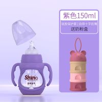 宽口径防爆玻璃奶瓶防摔宝宝奶瓶新生儿奶瓶耐高温防胀气婴儿奶瓶 紫150ml 送奶粉盒