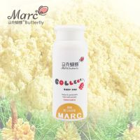 [纯松花粉]婴儿松花爽身粉祛痱粉新生儿痱子粉热痱粉宝宝护肤粉 婴儿纯松花粉58g