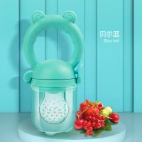 婴儿咬咬乐宝宝磨牙棒吃果蔬乐辅食器咬咬袋安抚牙胶硅胶奶嘴玩具 贝尔蓝单支均码M号