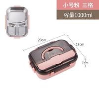 304不锈钢饭盒学生上班族单人餐盒微波炉儿童分格保温饭碗 粉色 小号(不含餐具)