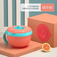 儿童 保温碗注水保温碗保温碗婴儿儿童 碗婴儿碗宝宝辅食碗注水碗 硫华粉送吸盘