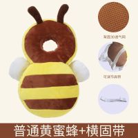 宝宝防摔神器婴儿护头枕小孩学走路防后摔儿童学步防撞头部保护垫 普通款黄蜜蜂+横固带