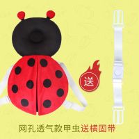 宝宝卡通防摔护头枕新生婴儿童学步走路后脑保护垫防撞神器 网孔甲虫+固定带