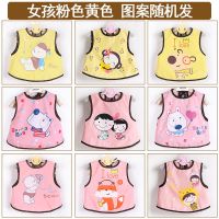 儿童罩衣宝宝吃饭反穿衣防水薄款围兜儿童围裙男女童无袖免洗罩衣 [一件装]女宝宝粉黄随机 80 XL适合1岁以内