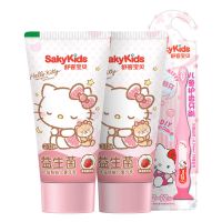 儿童牙膏牙刷套装宝宝牙膏益生菌无氟防蛀可吞2-4-6-12岁 益生菌粉60g*2+1支牙刷随机