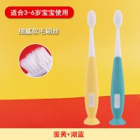 儿童软毛牙刷3-5-6-10岁以上宝小学生孩子换牙期牙膏套装超软牙刷 3-6岁小宝宝 蛋黄+湖蓝(2支牙刷)