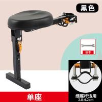 雅迪爱玛电动车儿童安全座椅前置可折叠电动滑板车婴儿小宝宝坐垫 细管电动车(直径2.8-4.2cm) 圆板折叠黑色单座椅