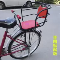 正常发货自行车儿童座椅加厚加粗单车电动车座椅安全坐椅后座后置 普通款红色+螺丝标配版