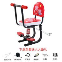 电动车前置儿童座椅电瓶车宝宝安全座椅踏板车摩托车小孩座椅减震 [常规款]+粗减震