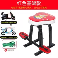 电动摩托车儿童座椅前置电瓶车宝宝安全座椅踏板车脚踏车小孩坐椅 208基础款红色