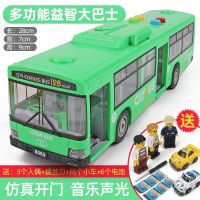 儿童3-6岁公交车玩具车男孩超大号巴士车可开门宝宝汽车合金模型 [特价款]音乐公交车 绿