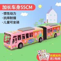 儿童公交车玩具大号开门公共汽车模型仿真宝宝巴士玩具大巴车男孩 小猪粉色超大号公交车[55CM]