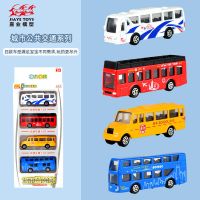 嘉业1:32大众出租车儿童声光回力仿真模型的士合金汽车男女孩玩具 嘉业车模城市合金车