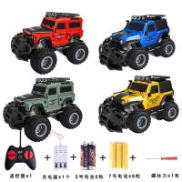 遥控汽车越野可充电赛车漂移高速攀爬儿童电动无线遥控车男孩玩具 随机颜色一台 基础版[自备电池]