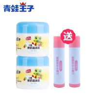 【2瓶霜+2唇膏】儿童面霜50g滋润霜保湿小孩擦脸润肤乳霜 鲜奶+鲜奶+2个唇膏