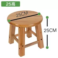 原木实木小圆凳子木头凳子家用橡木板凳换鞋凳家用矮凳吃饭凳子 25CM高