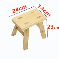 全实木小板凳家用靠背椅凳子成人木板凳儿童凳子换鞋凳木头矮方凳 (凳面长24宽14)高度23刷清漆