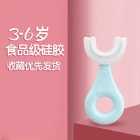儿童小孩电动牙刷U型形全自动超声波 以上宝宝刷牙神器 儿童刷牙乐(无牙膏/无刷头) 蓝色1-6岁