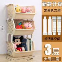 宝宝儿童玩具收纳架箱书架多层筐神器厨房分类整理储物框子置物架 北欧米 加厚大号1层