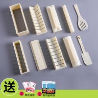 家用紫菜包饭团做寿司神器材料模具工具套装全套海苔辅食组合模型 寿司模具+食谱