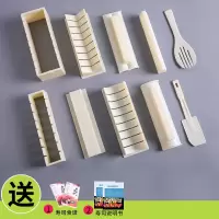 家用紫菜包饭团做寿司神器材料模具工具套装全套海苔辅食组合模型 寿司模具+食谱