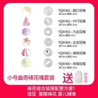 裱花袋嘴烘焙工具全套溶豆曲奇婴儿辅食泡芙韩式挤蛋糕花家用套装 [小号]不锈钢裱花嘴6只(送转换头)