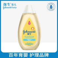 [无泪配方]洗发水沐浴露二合一300ml新生儿童洗护用品 单瓶[洗发沐浴露300ml]