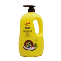 1.1L婴儿童洗发水沐浴露二合一宝宝洗护专用家庭装大容量 1100ml*1