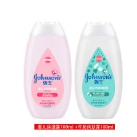 童保湿润肤乳100ml补水滋养天然润肤油宝宝面霜润肤霜 [100保湿露+100润肤露]