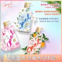 【三瓶装】沐浴露家庭套装花园蜜语滋润保湿补水香氛沐浴乳 樱花600+橙花500ml+百合