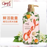 沐浴露百合橙花持久留香家庭沐浴液男女士清洁滋润保湿沐浴乳 橙花白茶沐浴露500ml