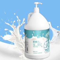 [羊奶美白]10斤大瓶男女沐浴露持久留香家庭装滋润补水批发价 羊奶美白沐浴露5000ml