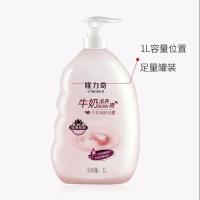 [家庭装]4斤木兰清香沐浴露持久留香滋润保湿浴液 1L隆力奇牛奶沐浴露