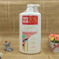 港版经典滋润保湿沐浴露沐浴乳1.2L/2L家庭装持久清爽 1.2L