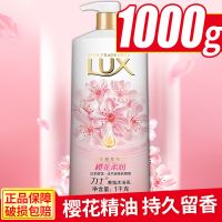 沐浴露液乳沫浴持久留香香体男女通用家庭装大容量 1kg*1瓶