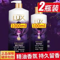 沐浴露乳液香水持久留香洗澡男女士女学生大小瓶家庭套装批发 幽莲魅肤1kg套装