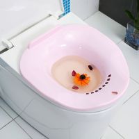 可折叠免蹲坐浴盆孕妇洗屁屁盆清洗盆男女痔肛门熏蒸月子盆护理盆 粉色（普通款）