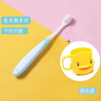 儿童牙刷软毛万毛小头宝宝换牙期婴幼儿1-2-3-6-12岁护龈护齿牙刷 【护龈款】湖水蓝 1支装